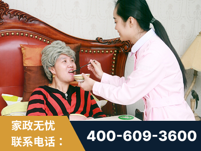 西双版纳傣族-照顾老人保姆