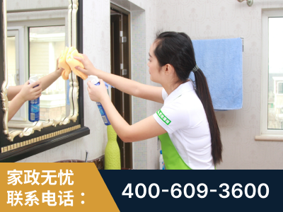 西双版纳傣族-无忧保姆