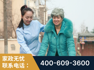 西双版纳傣族-无忧家政